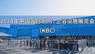 2024 松下KBC展 回顧視頻