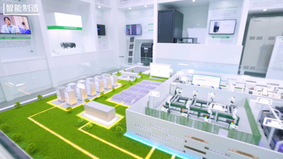 2024進博會 智能制造篇