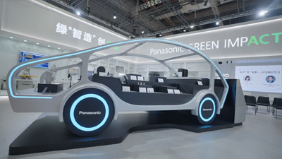2024進博會 移動出行篇
