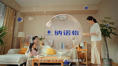 2024納諾怡品牌視頻