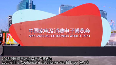 2025AWE展會 松下高光來襲！